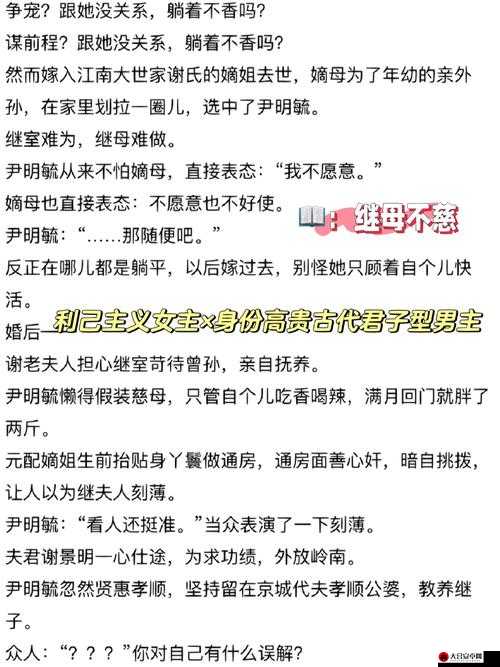 摆明了求 C1V1 古言：一对一，纯爱，无后宫