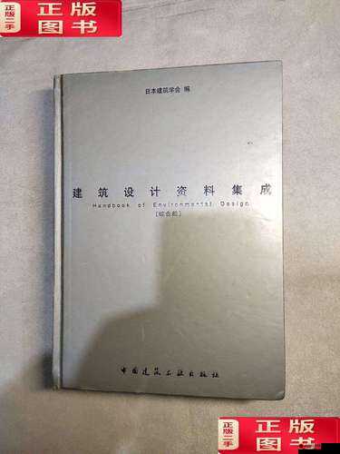 2025年蛇年春节期间，综合篇深度解析特色建筑风格与细节介绍